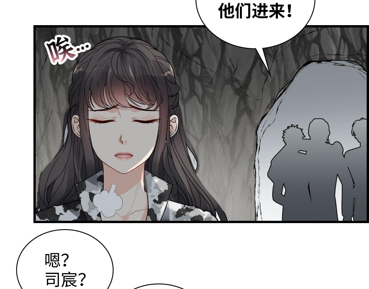 第462话 将计就计等待援军70