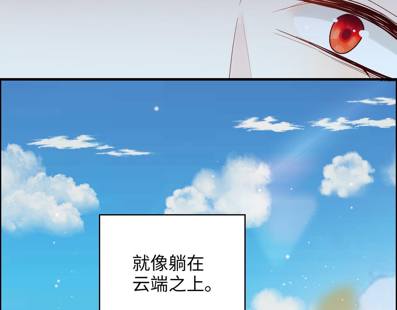 第389话 茶香的碰撞73