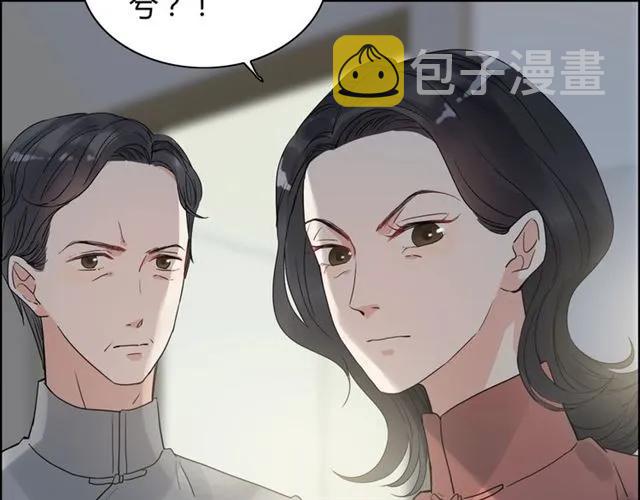 第163话 丑闻？！85