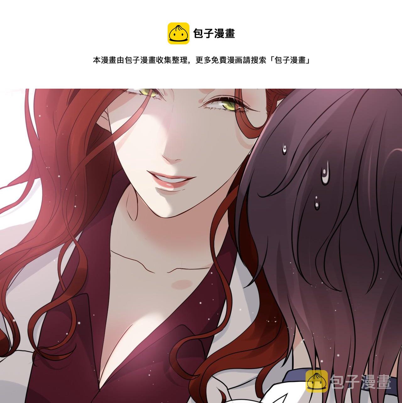第416话 套路我！回家收拾你88
