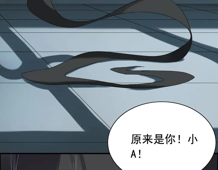 第262话 惩罚21