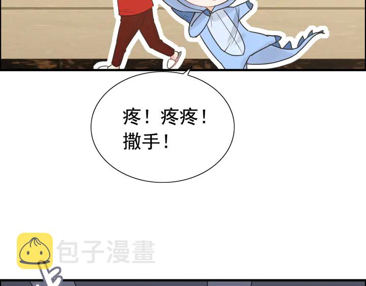 第249话 绝世“好”闺蜜78