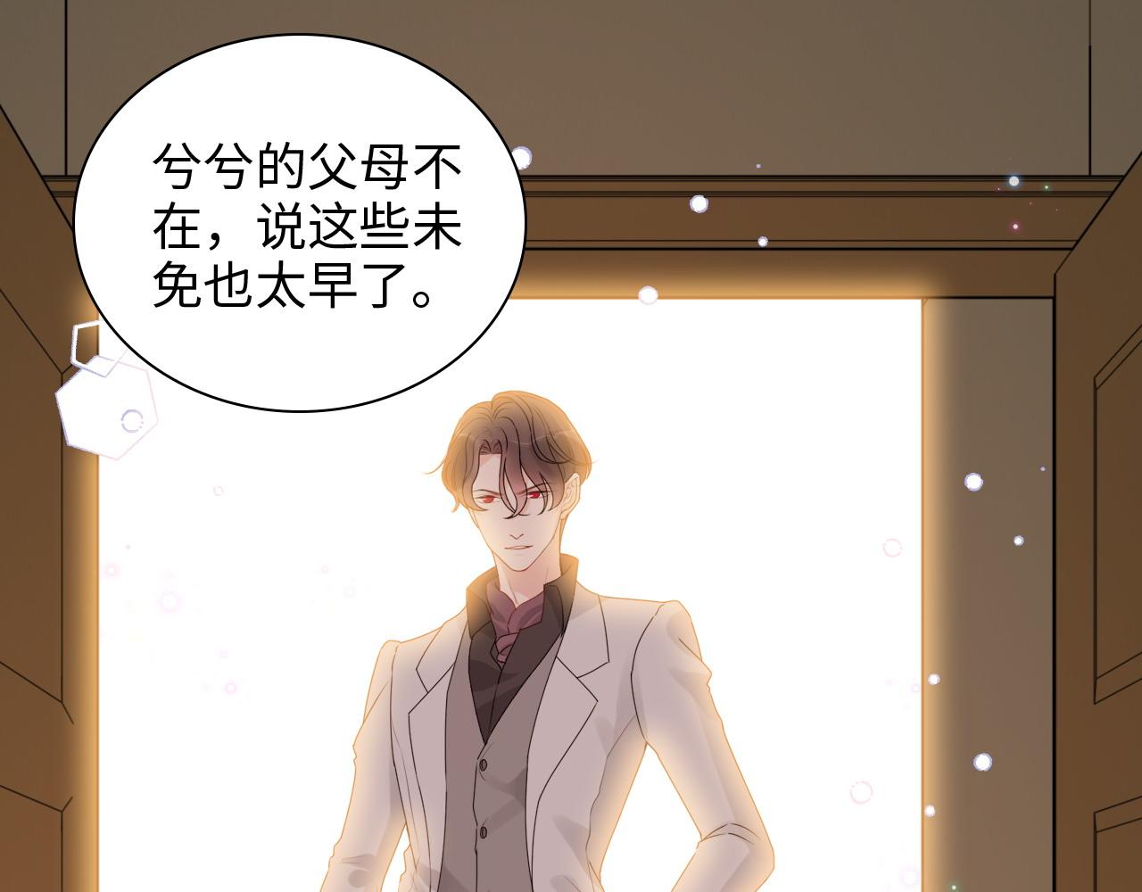 第422话 墨梓忻救场77