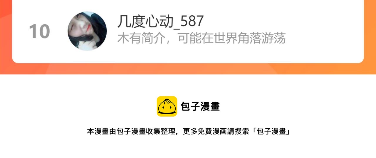 第402话 尹司宸的狠辣139