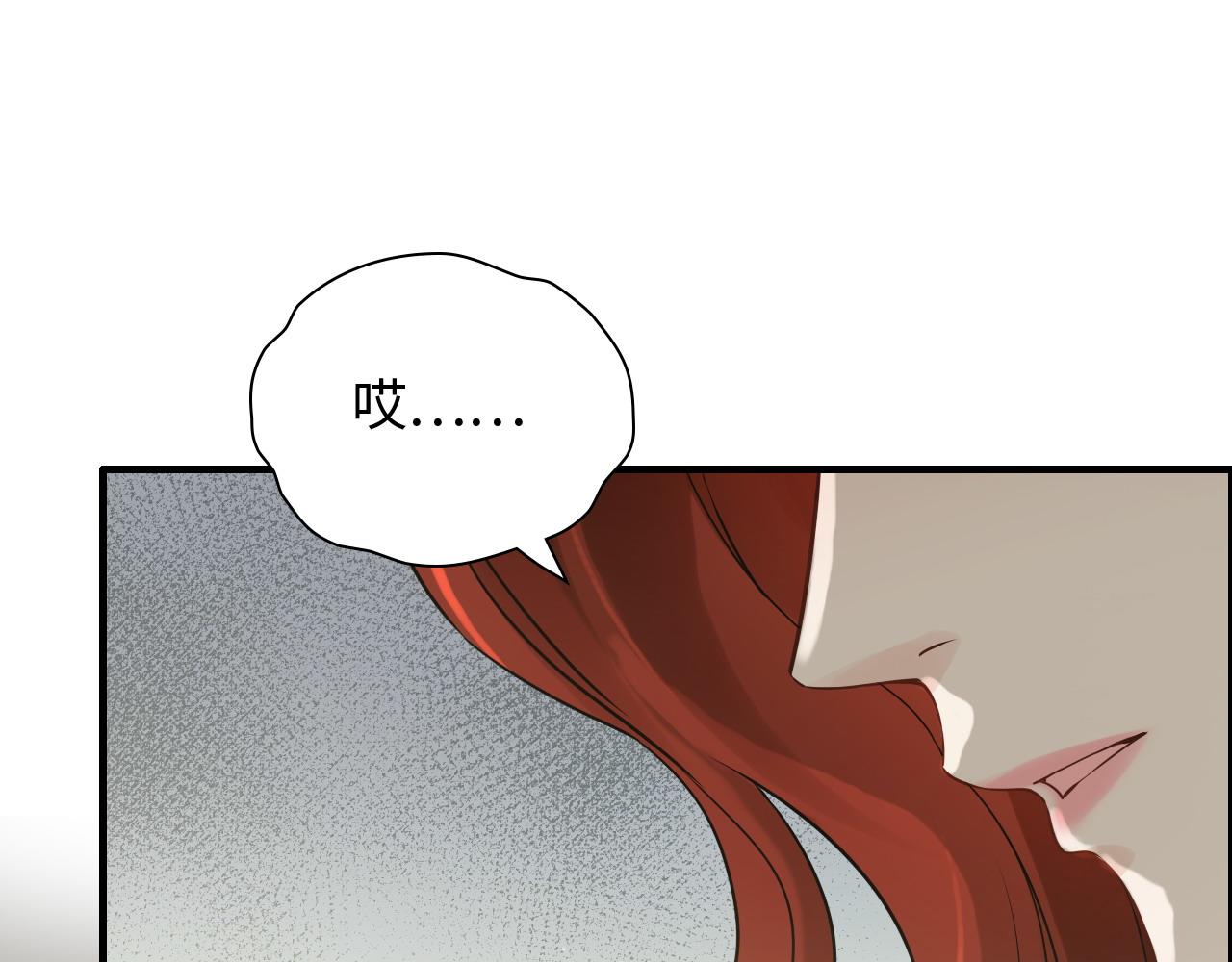 第426话 若娜的心声27