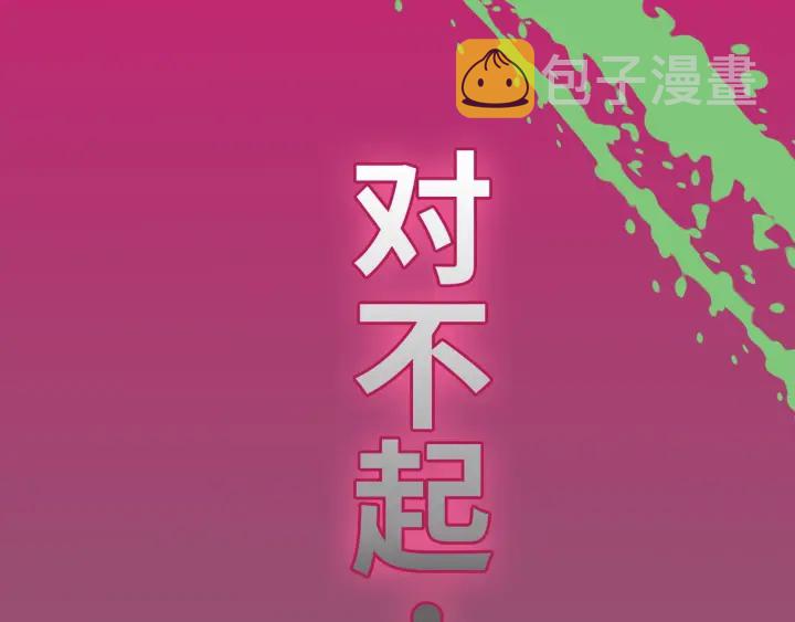 第347话 迟来的报应75