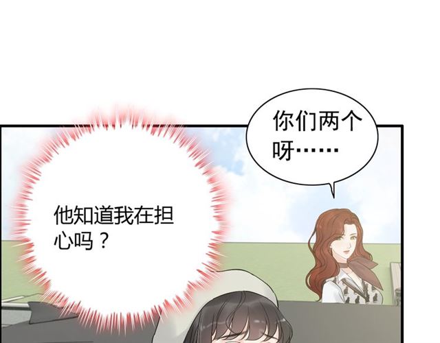 第187话 婆媳大战？！49