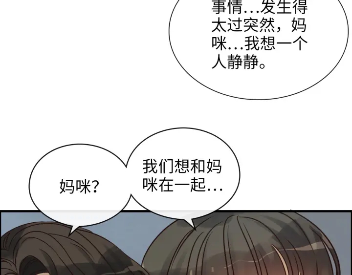 第327话 尚柯来助攻啦！11