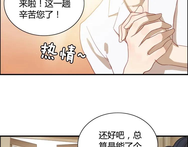 第63话 她竟得了这麽重的病！11