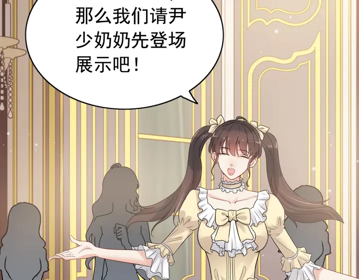 第291话 证明自己配得上你72
