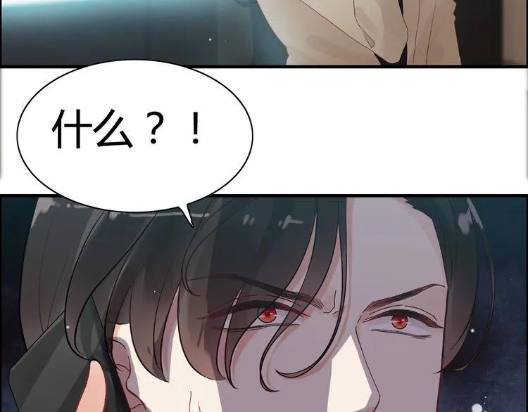 第52话 做出幼稚的事只因爲你26
