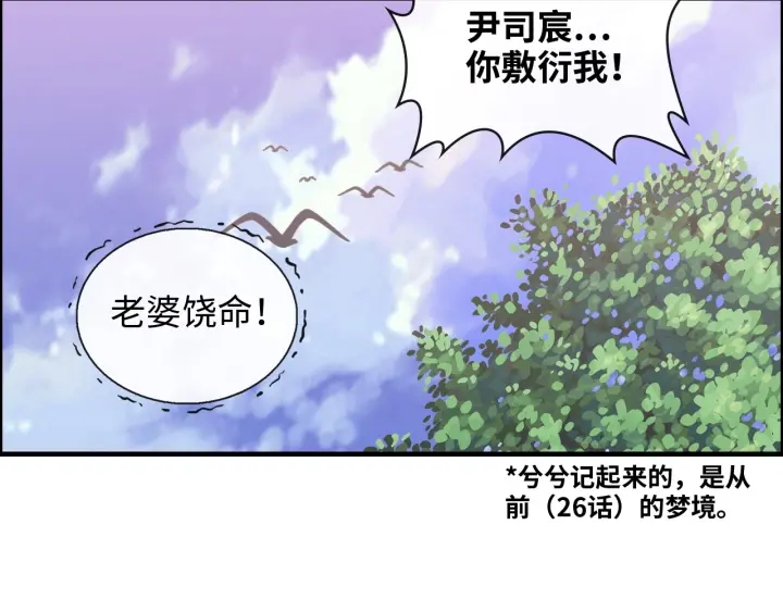 第355话 花海中的“告白”32