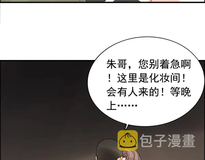 第253话 听说今日有瓜？58
