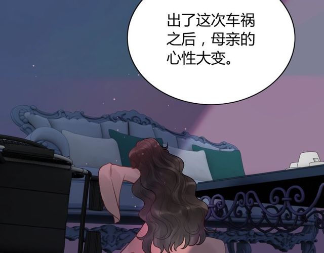 第170话 不舍得放弃你74