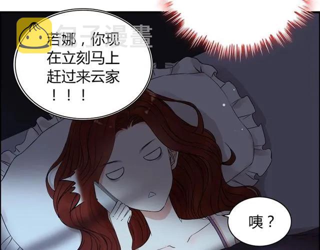 第163话 丑闻？！5