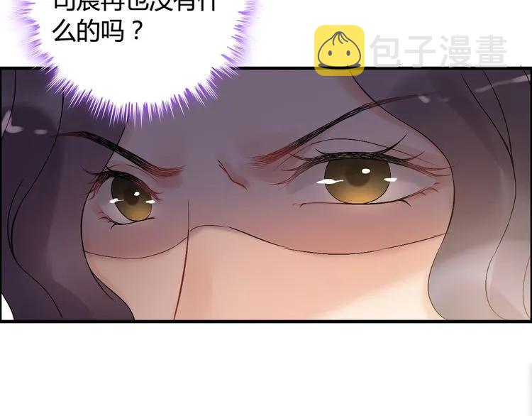 第83话 我的忍耐是有限度的!68