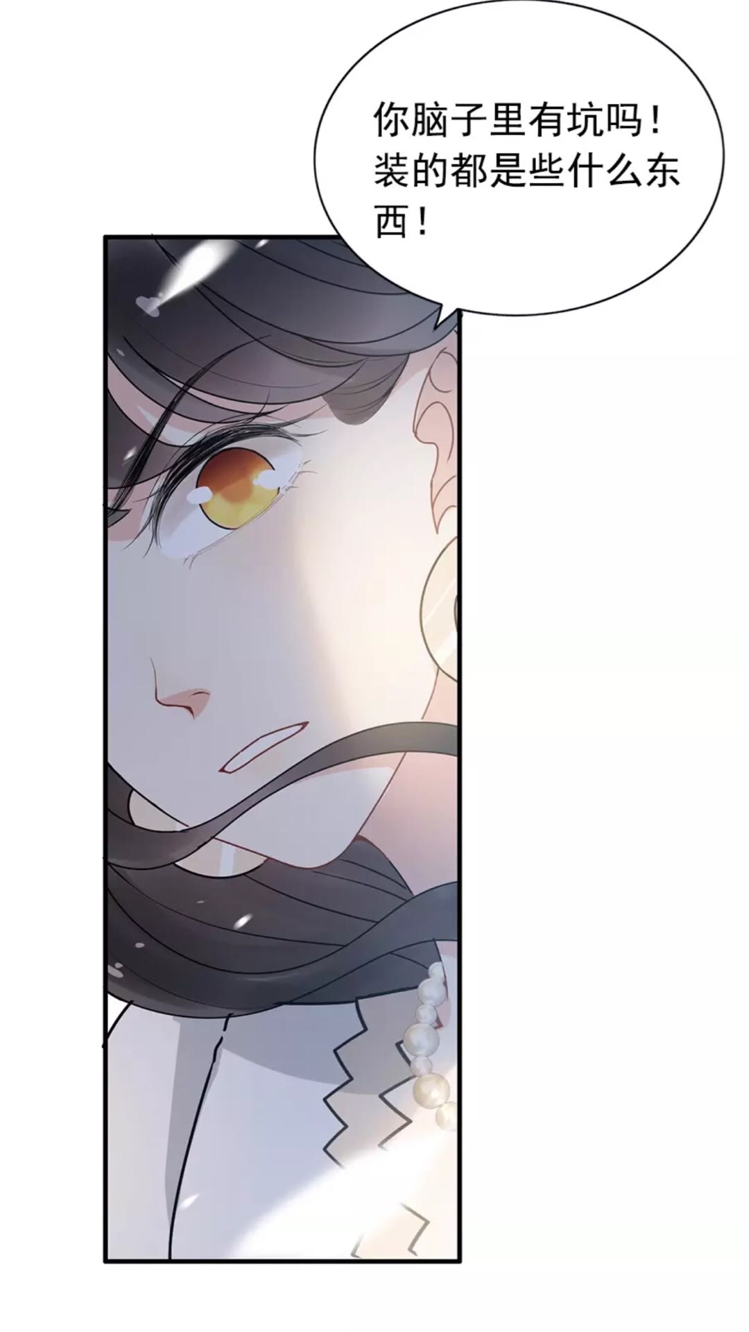 第238话 表妹对表嫂拔刀！？14