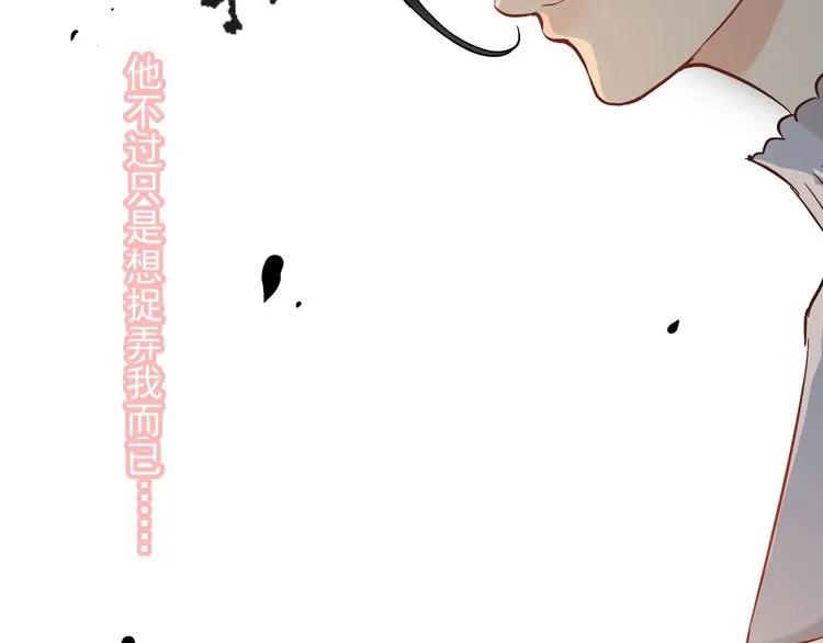 第125话 竟敢觊觎我的女人！10