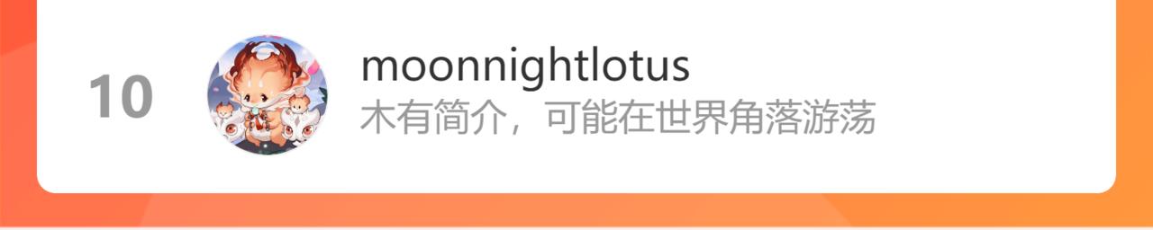 第472话 各自的危机129