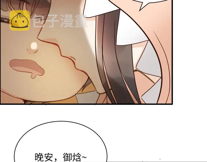 第307话 我就是你们的妈咪！93