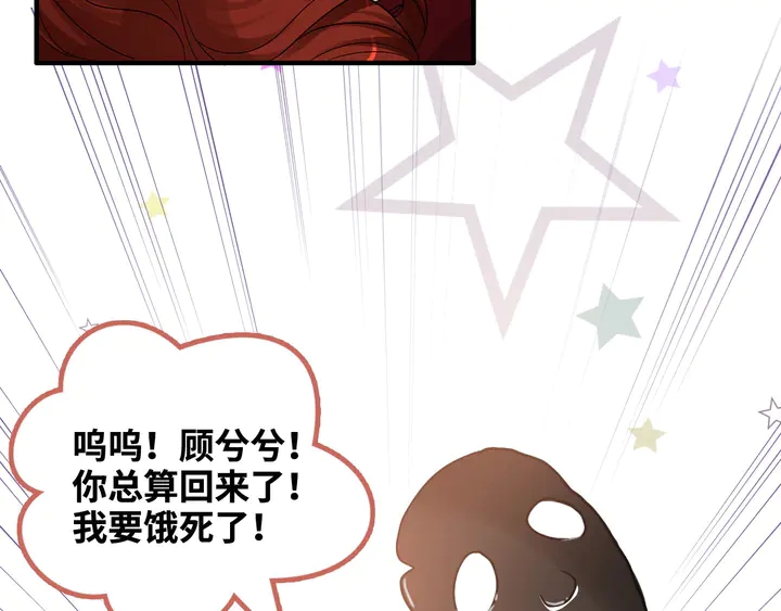 第304话  三年後母子相遇！87