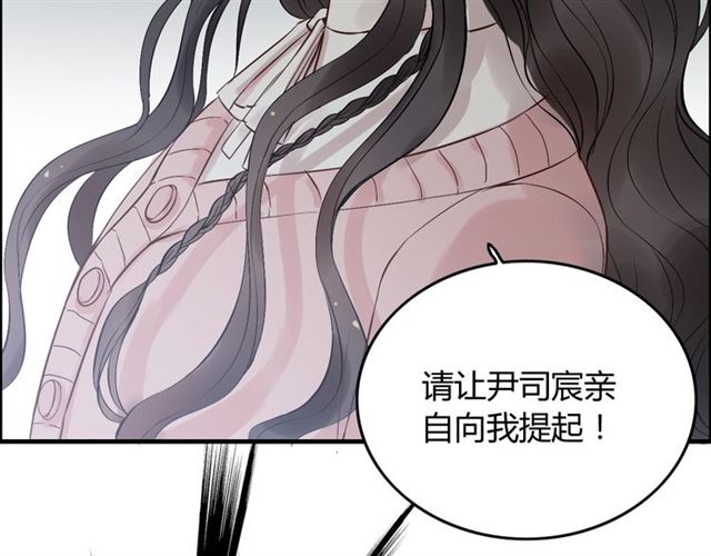 第188话 要我离婚？做梦！35
