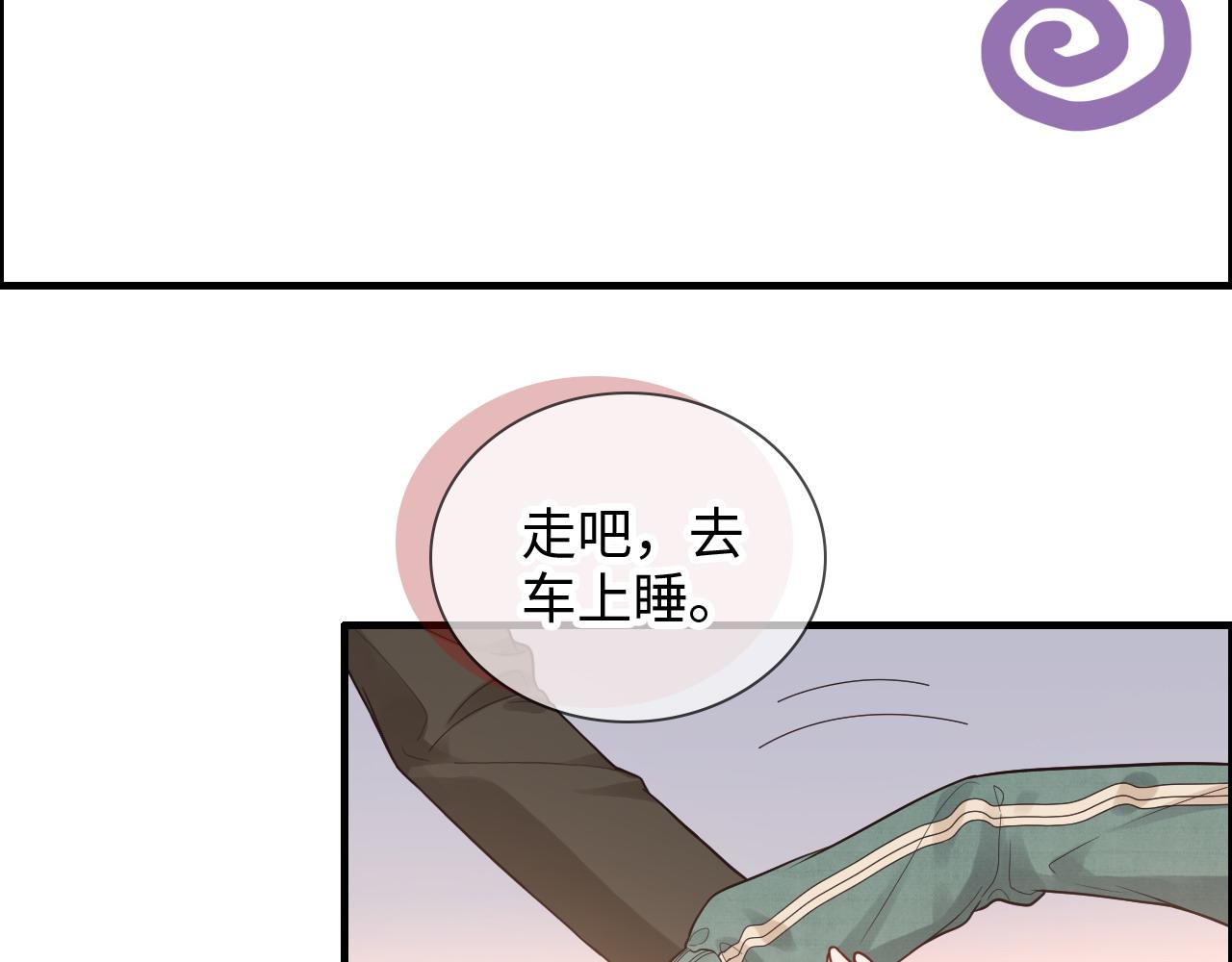 第393话 杯酒入喉情迷意乱8