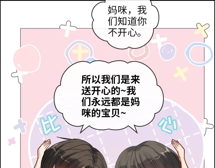 第327话 尚柯来助攻啦！39