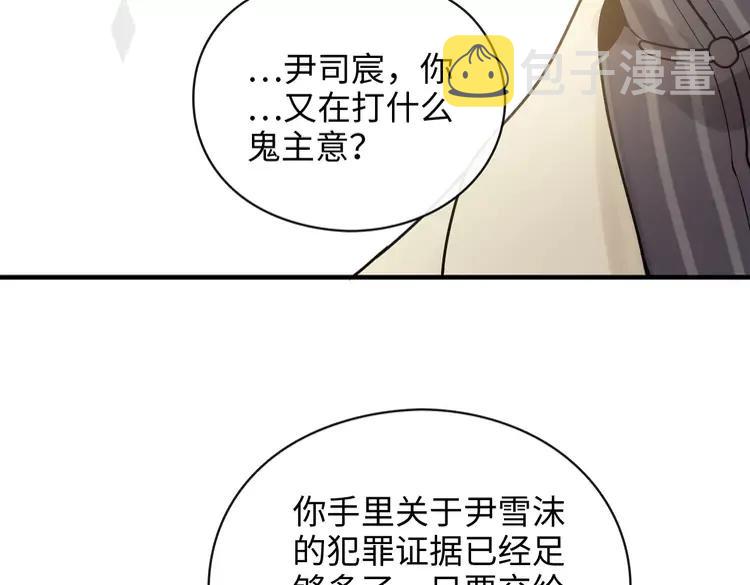 第357话 以兄长之名83