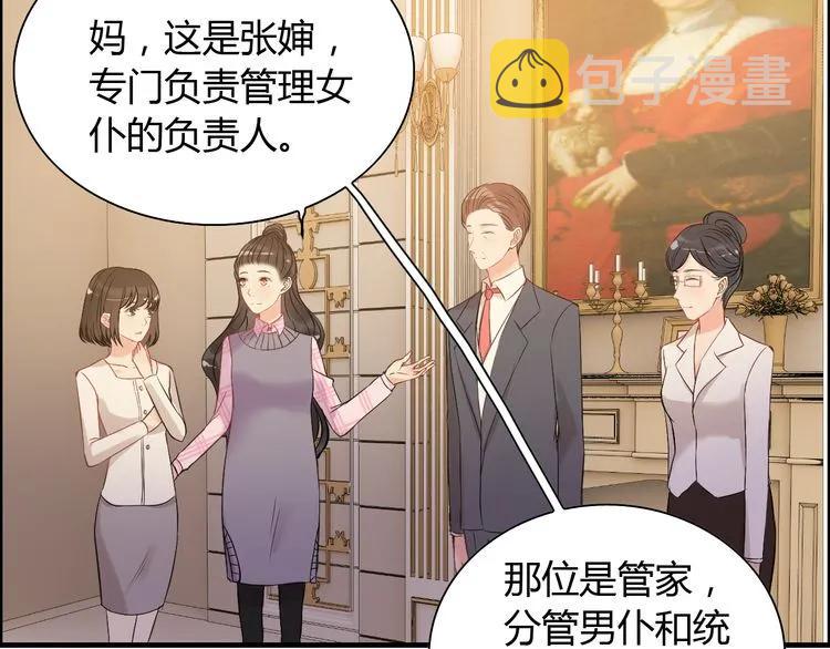 第106话 跟我们的儿子说晚安11