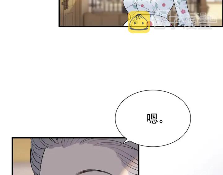 第279话 表哥何时放下执念88