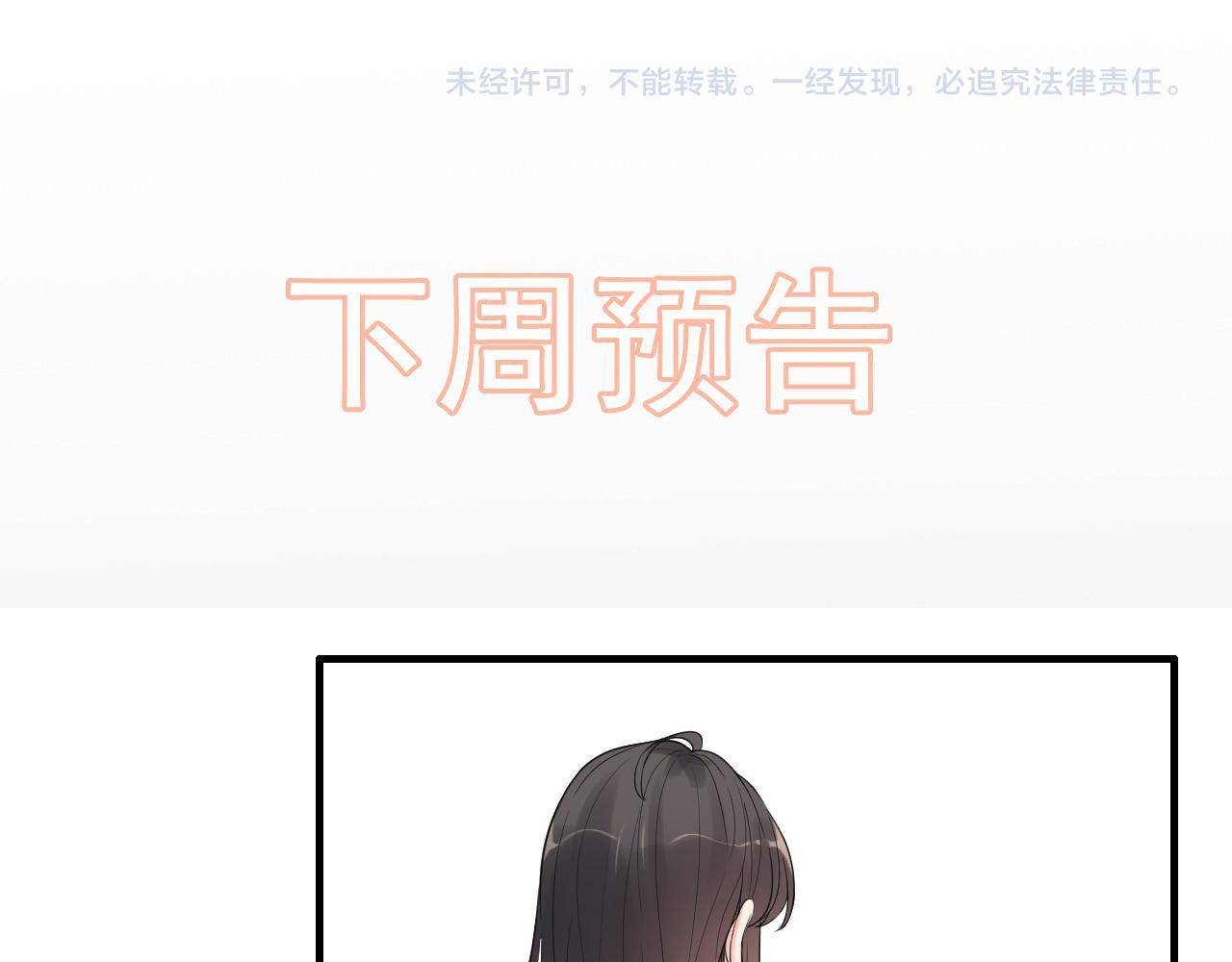第423话 世上最远的距离97