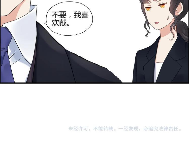 第30话  乖，喊我的名字107