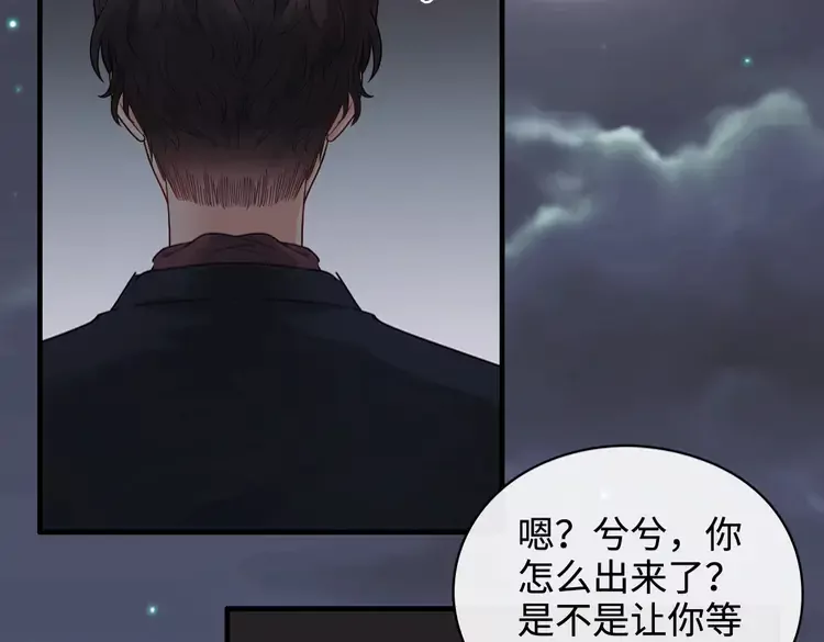 第365话 墨梓忻的答案25