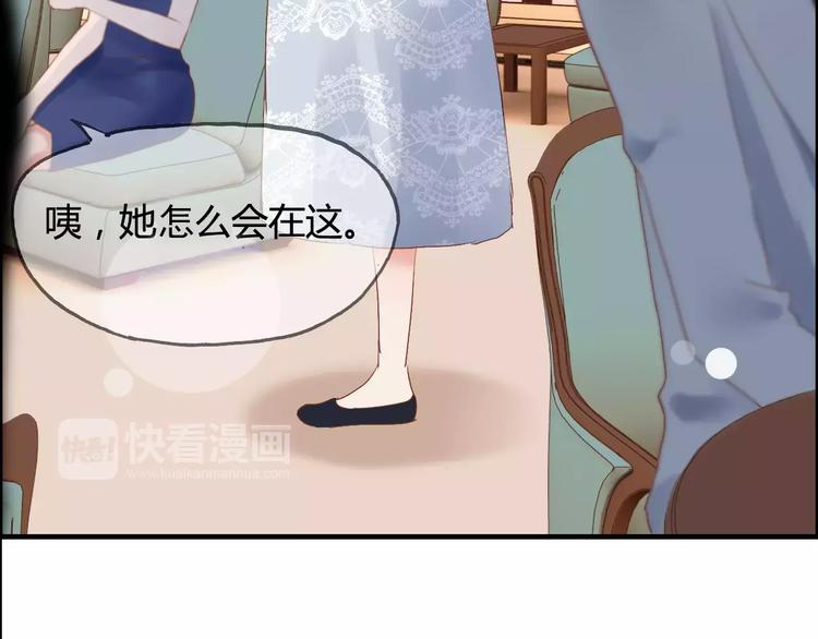 第21话  真心之吻？69