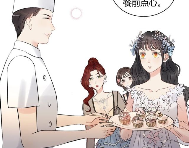 第192话 假面舞会背後的阴谋15