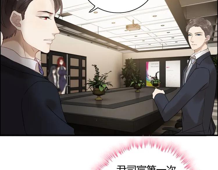 第74话 明争暗斗31