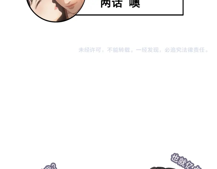 第318话 尹总！我会对你负责98