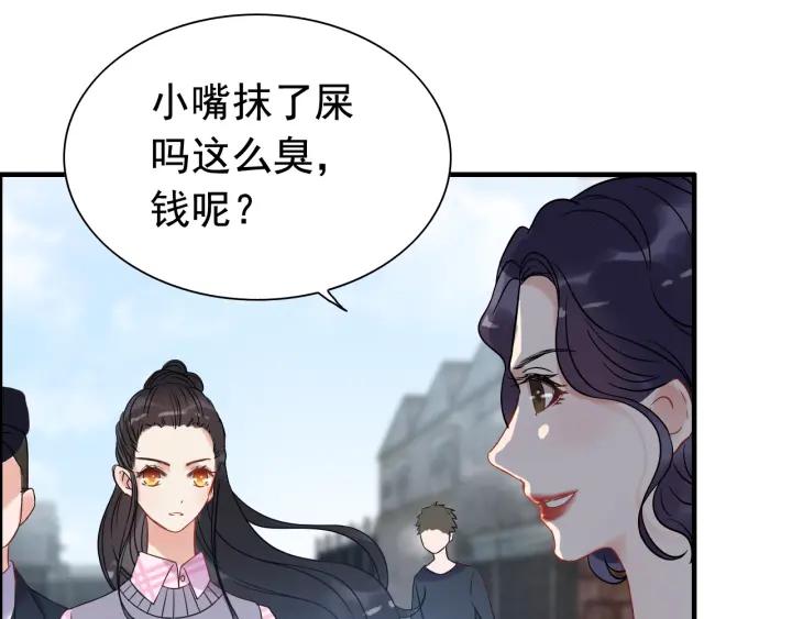 第102话 渣男贱女再次联手？40