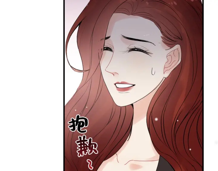 第340话 蒋徽音？蒋莹！17
