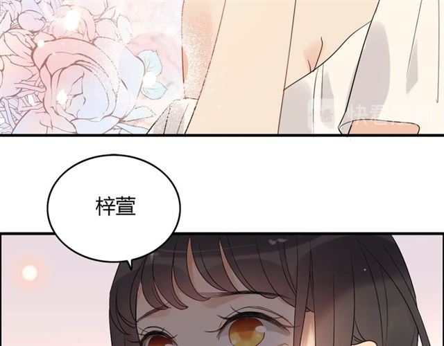 第200话 史上最强闺蜜助攻！44