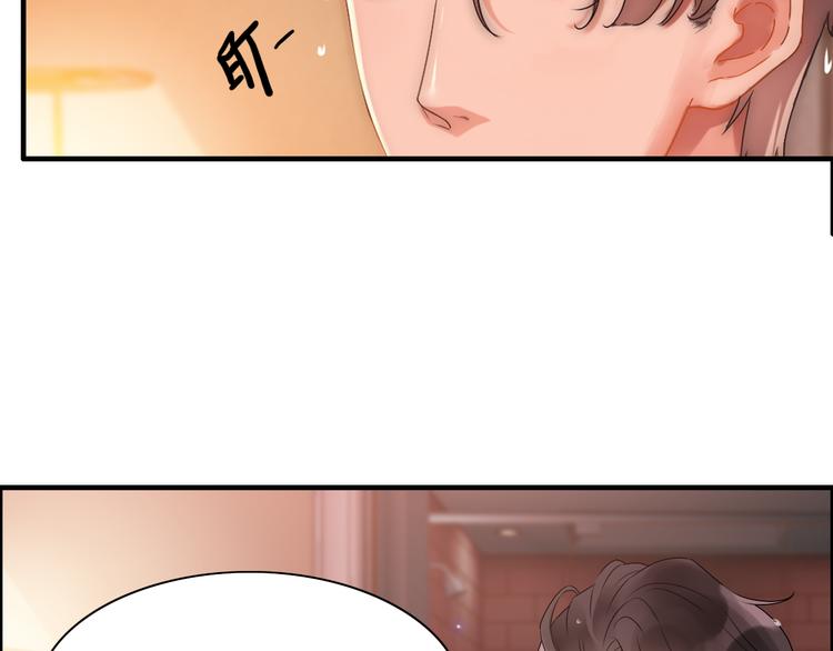 第18话  私人助理3