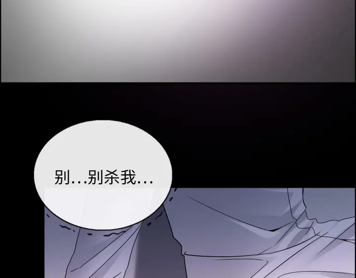 第347话 迟来的报应37