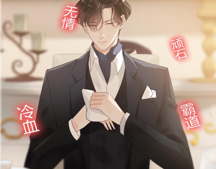 第149话 早晨温柔的你61