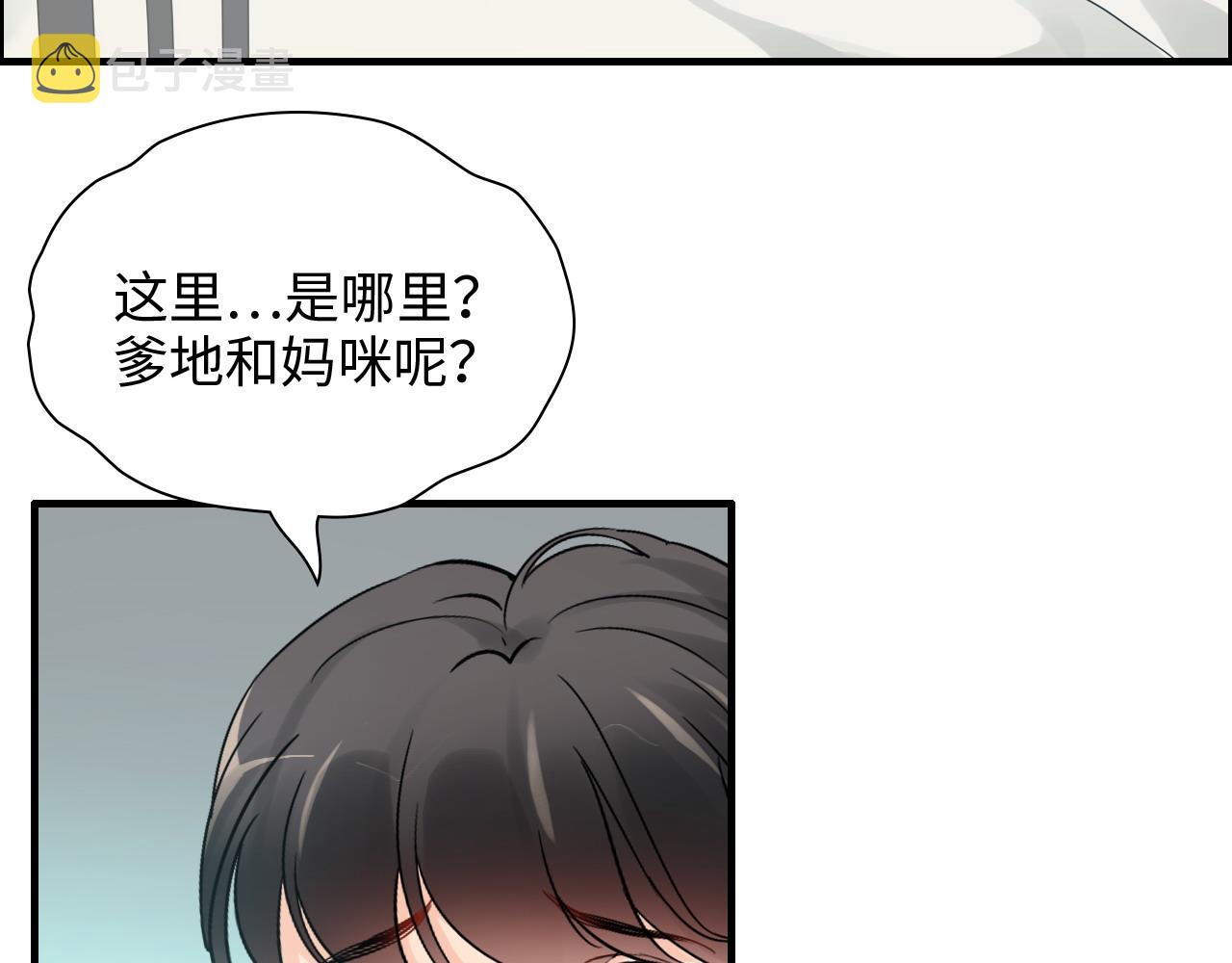 第443话 顾渺醒啦46
