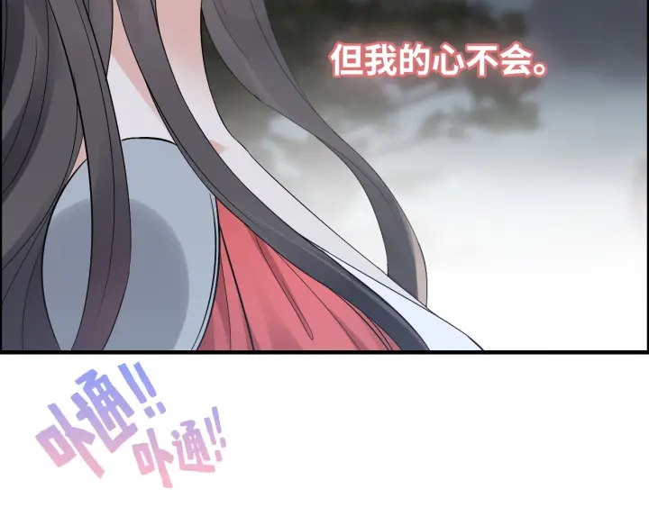 第366话 兮兮心结解开113
