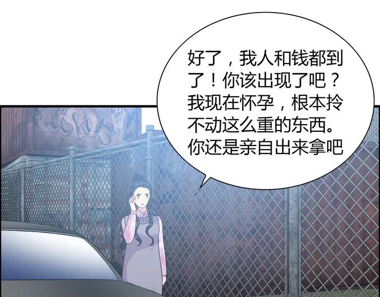第101话 狗屁闺蜜！77