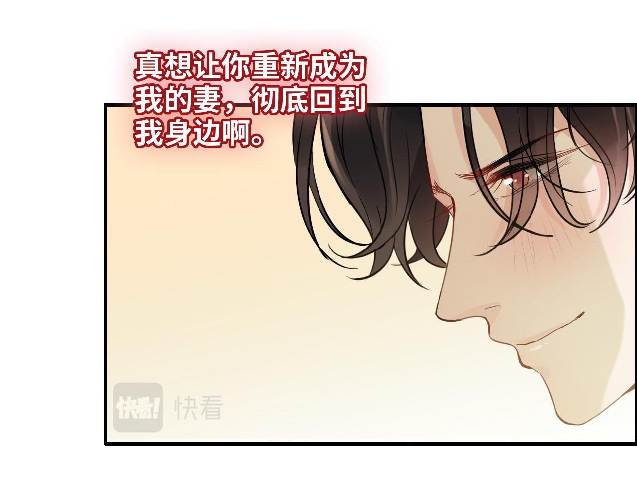 第408话 好久不见，顾兮兮42