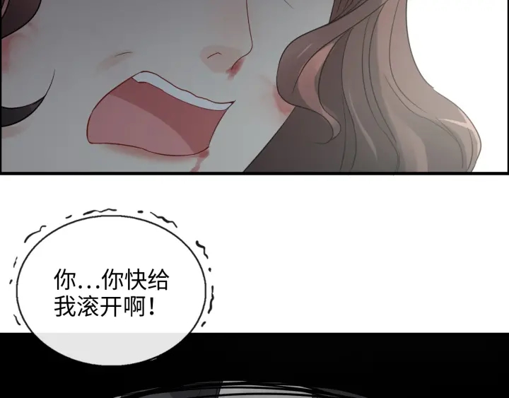 第347话 迟来的报应53