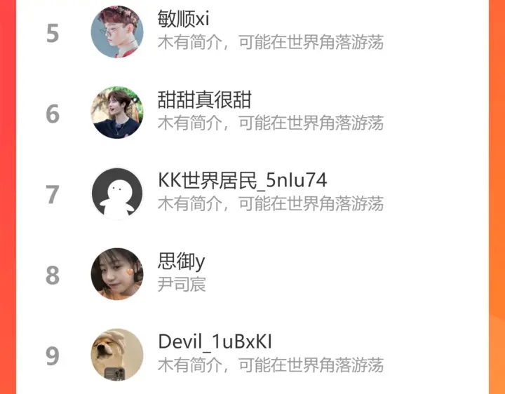 第368话：你想怎麽谢谢我呢116